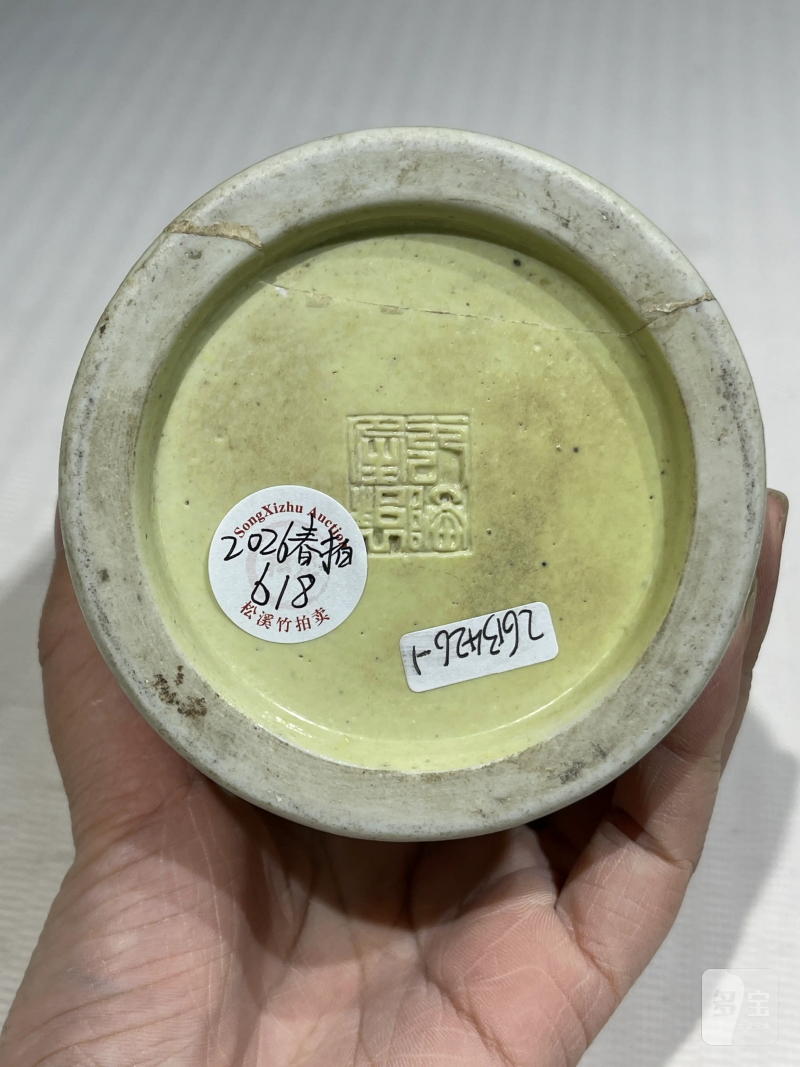 清代 粉彩瓷器一组六件 - 图32